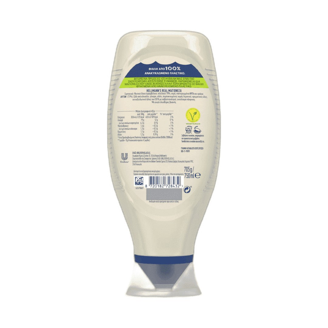 HELLMANN΄S Real Squeezy