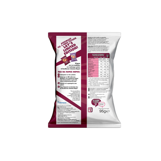 LAYS Chorizo & Κρεμμύδι