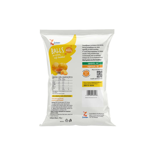 3ΑΛΦΑ Balls Τυρί Cheddar