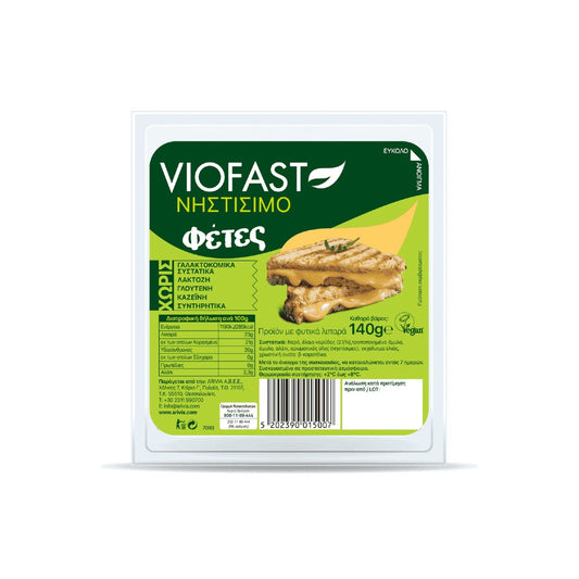VIOFAST Νηστίσιμο
