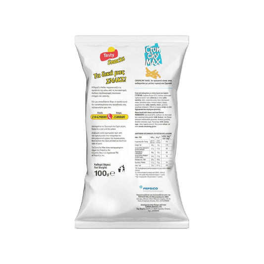 TASTY Γαριδάκια Crunchy Max