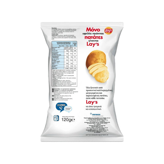 LAYS 0% Προσθήκη Αλατιού