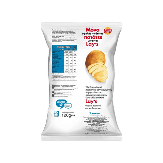 LAYS 50% Λιγότερο Αλάτι