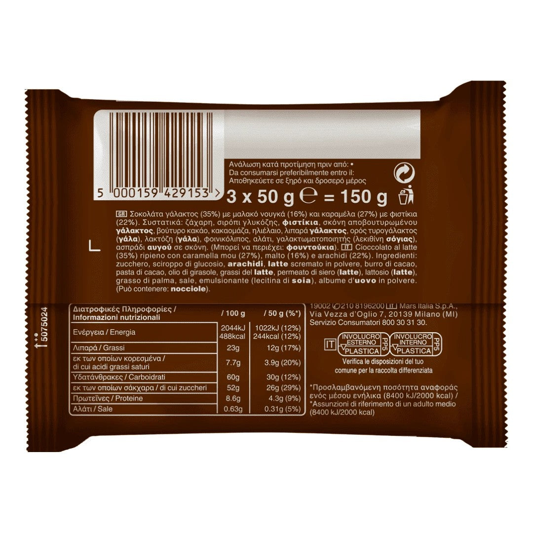 SNICKERS Multipack