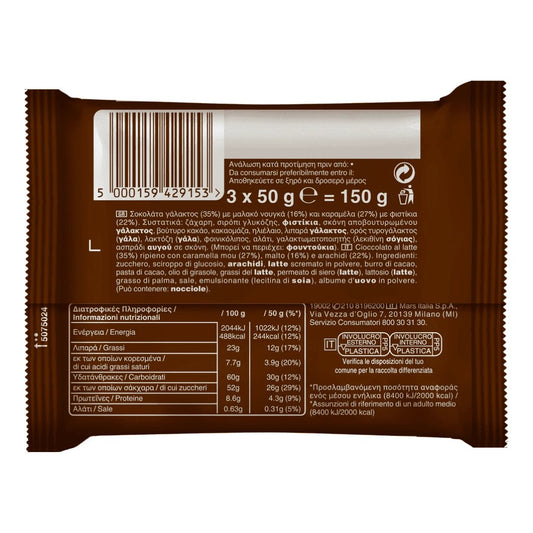 SNICKERS Multipack