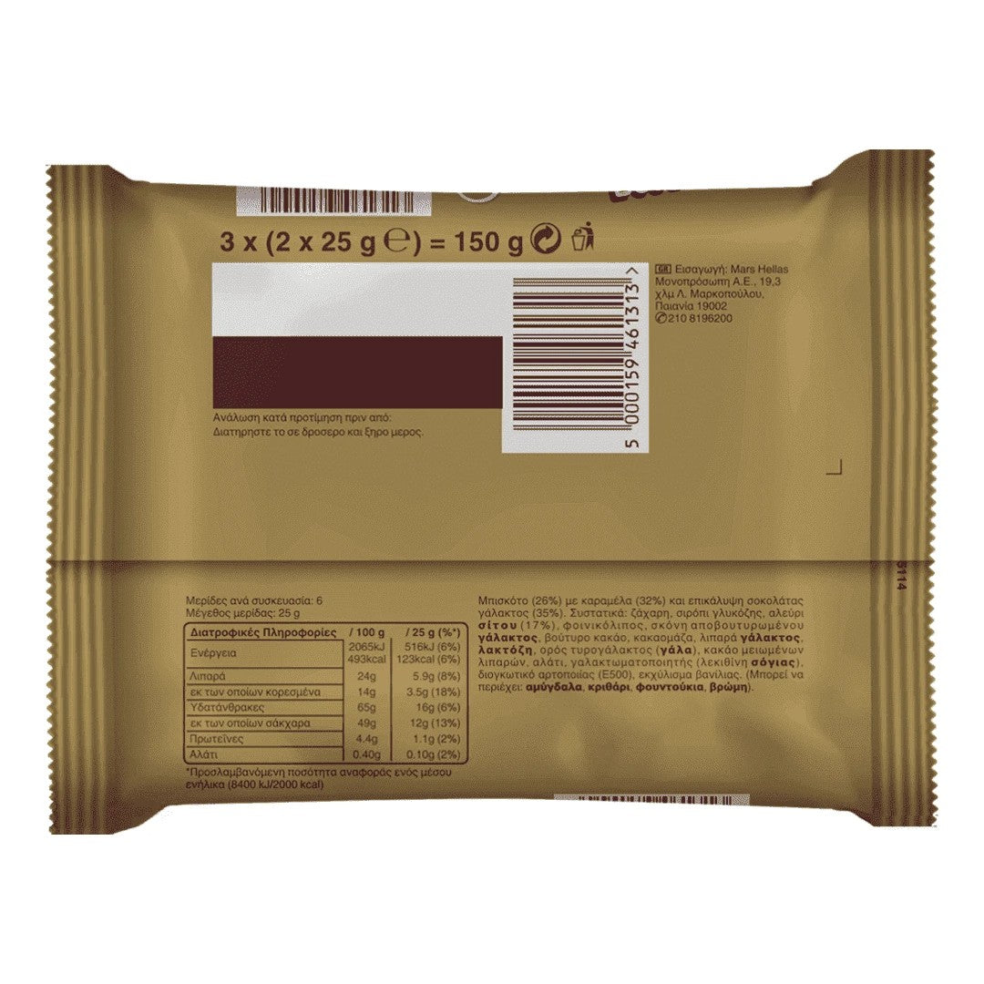 TWIX Multipack