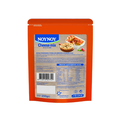ΝΟΥΝΟΥ Mix Pizza and Pasta