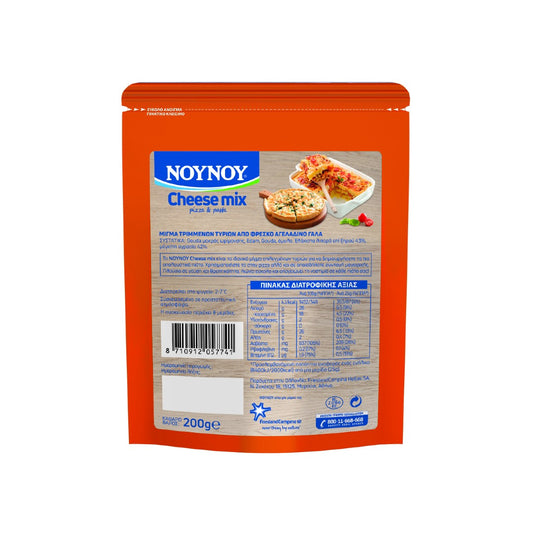 ΝΟΥΝΟΥ Mix Pizza and Pasta