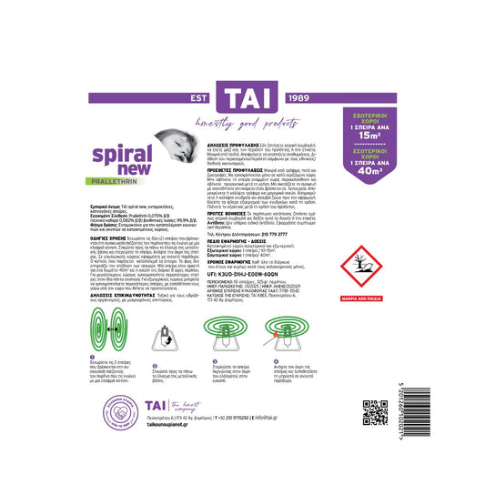 TAI New Spiral