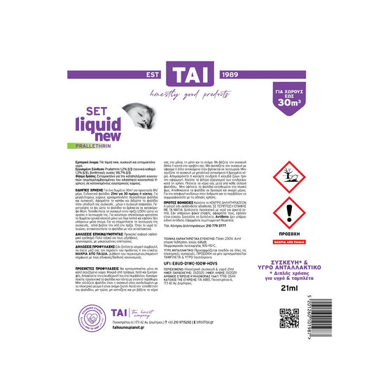 TAI New Σετ Συσκευή & Υγρό