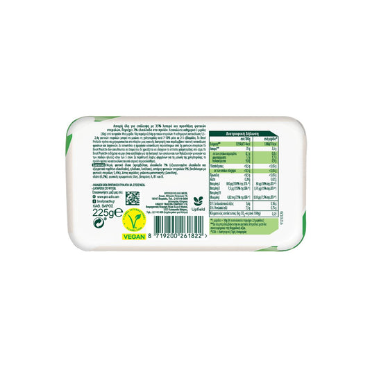 BECEL ProActiv με Ελαιόλαδο