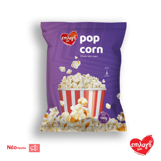 ΕΠΙΛΟΓΗ ΜΟΥ Pop Corn