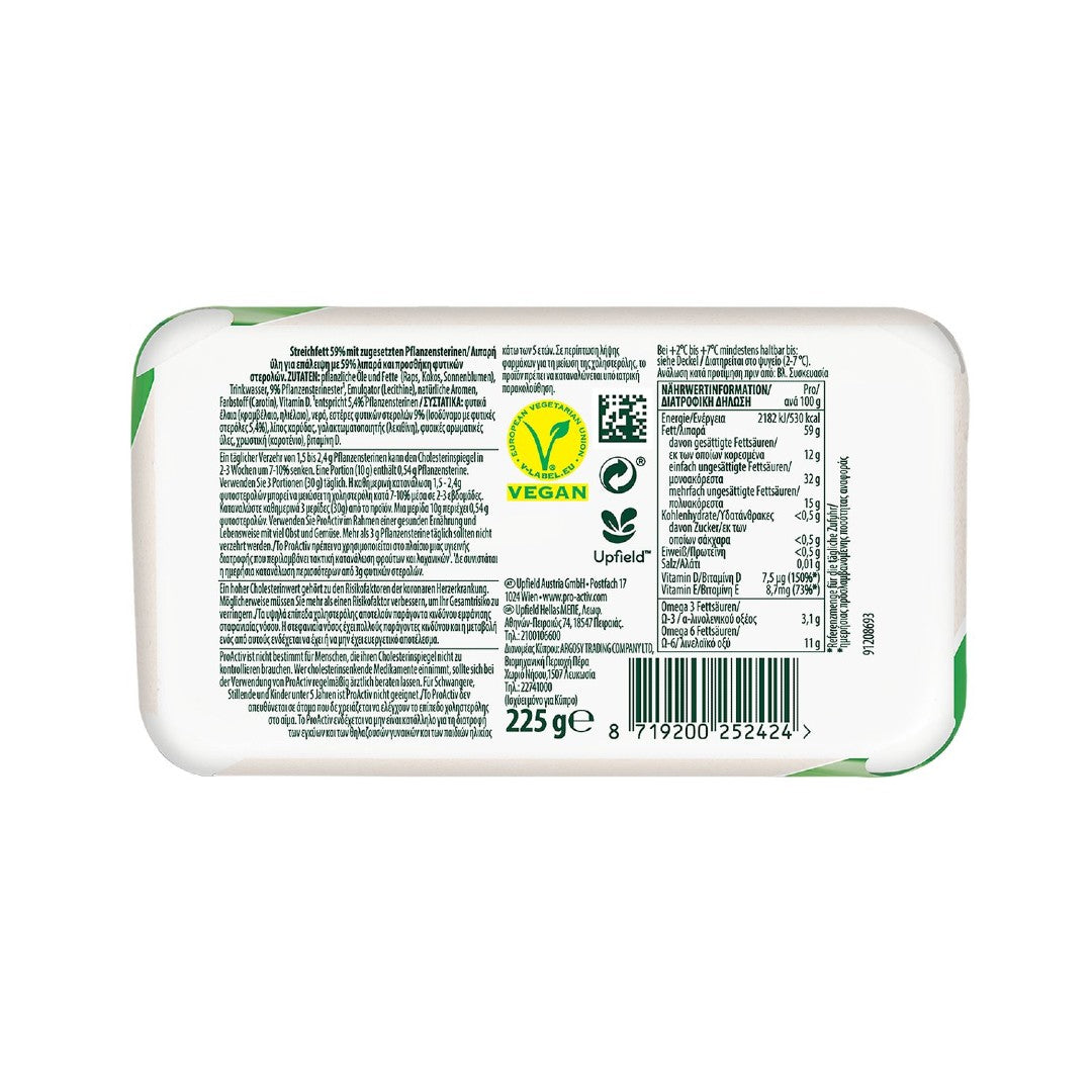 BECEL Μαργαρίνη ProΑctiv Gourmet