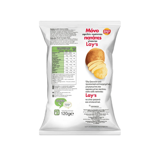 LAYS Αλάτι & Ξύδι