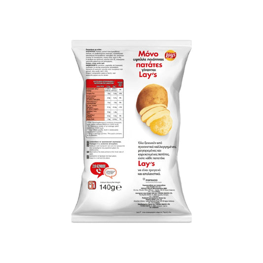 LAYS Αλάτι