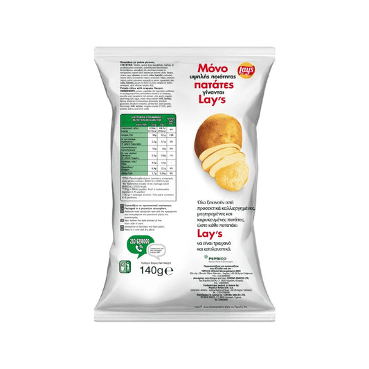 LAYS Ρίγανη