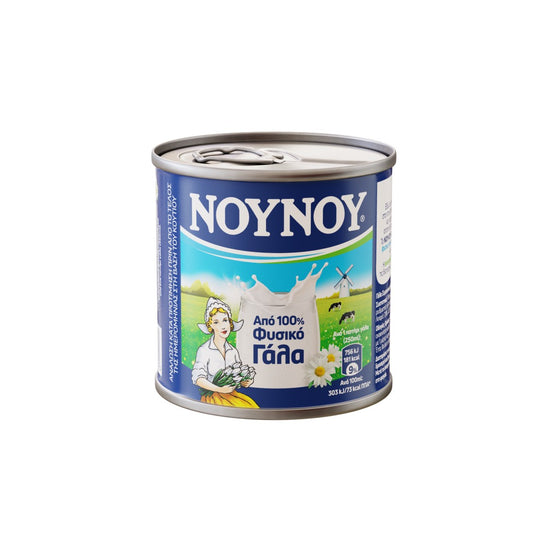 ΝΟΥΝΟΥ Πλήρες