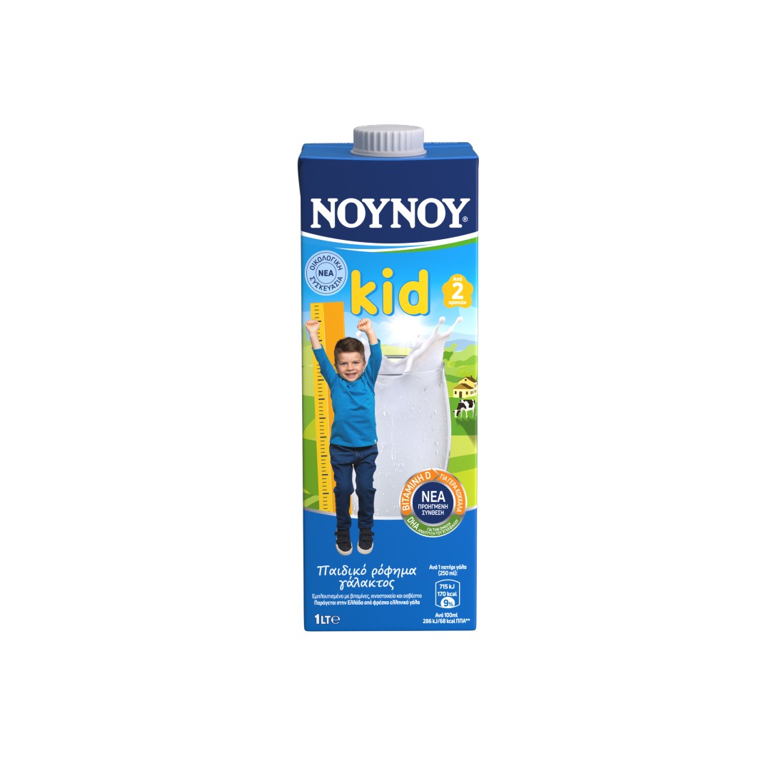 ΝΟΥΝΟΥ Kid