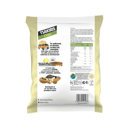TSAKIRIS Chips Αλάτι & Ξύδι