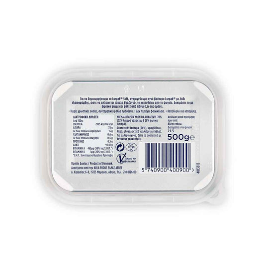 LURPAK Βούτυρο Soft Ανάλατο