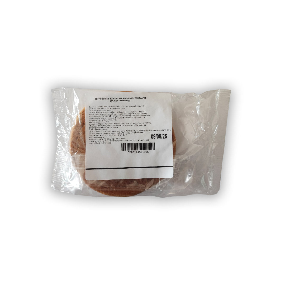 ΟΙΚΟΓΕΝΕΙΑ ΚΟΝΤΙΛΙΕΡΗ Soft cookie Βανίλια
