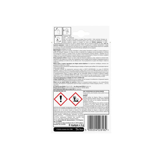 RAID Gel Λεβάντα