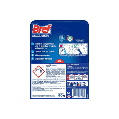 BREF Blue Active Floral Trio