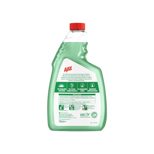 AJAX Antistatic Ανταλλακτικό