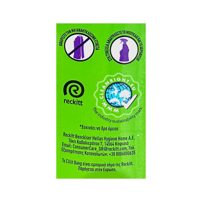 CILLIT BANG Spray Λίπη & Λάμψη
