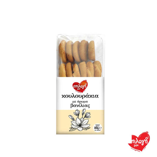 ΕΠΙΛΟΓΗ ΜΟΥ Κουλουράκια Βανίλιας