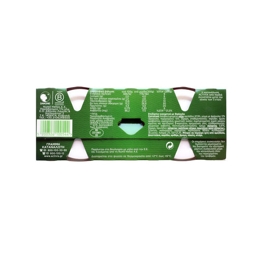 ACTIVIA Φράουλα