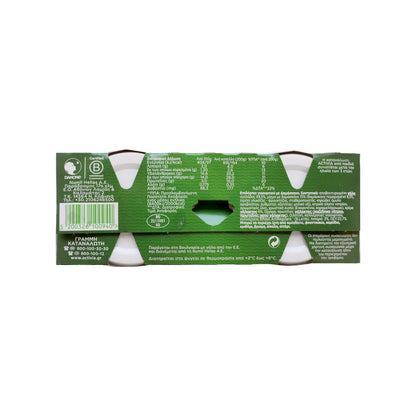 ACTIVIA Δαμάσκηνο