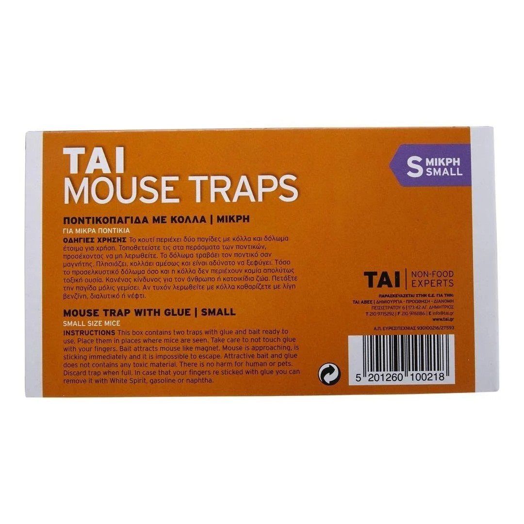 TAI Trap Μικρή