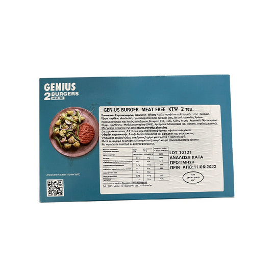 NIKOLOPOULOU VEGANACT Genius Burger Meat Vegan