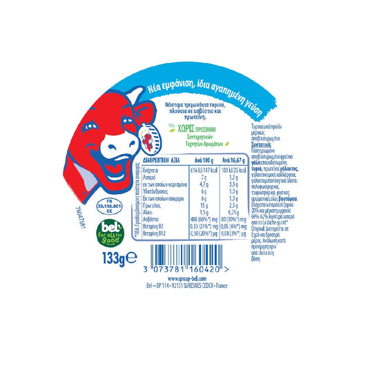LA VACHE QUI RIT Τρίγωνα Light (8τεμ)