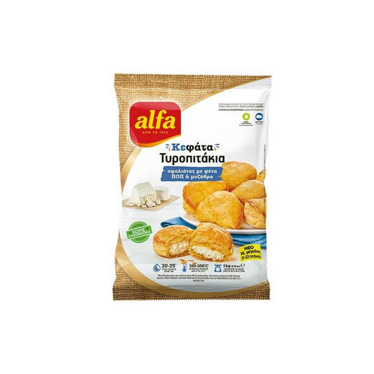 ALFA Τυροπιτάκια Σφολιάτας