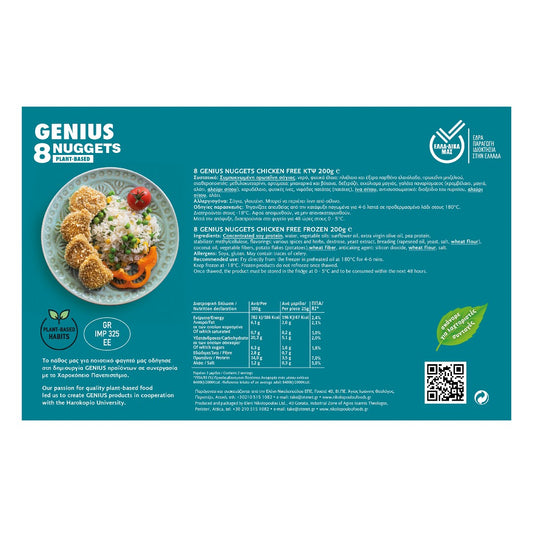 NIKOLOPOULOU VEGANACT Genius Chicken Nuggets Vegan
