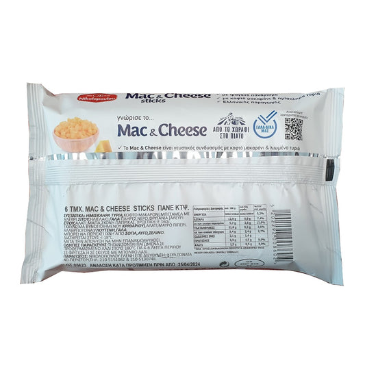 NIKOLOPOULOU Mac & Cheese Sticks