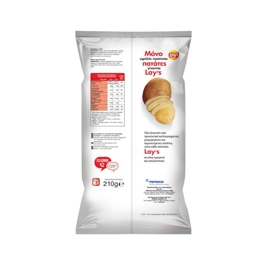 LAYS Τσιπς με Αλάτι