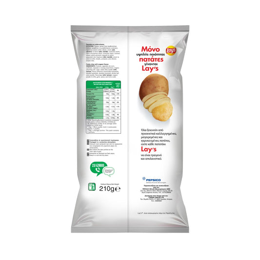 LAYS Τσιπς με Ρίγανη
