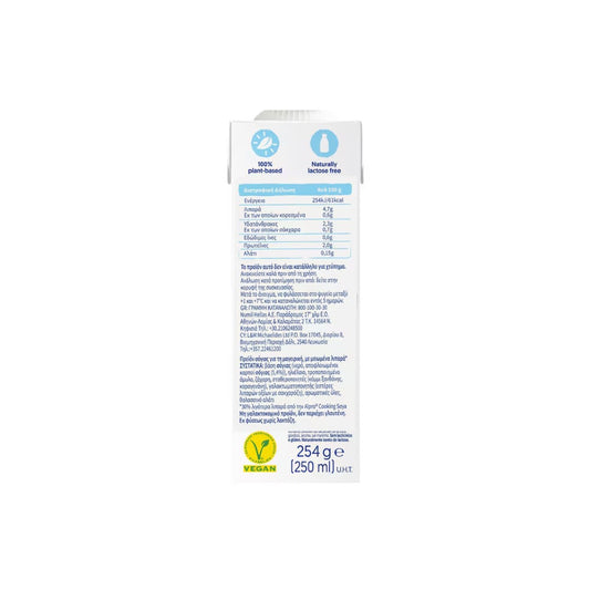ALPRO Κρέμα Μαγειρικής Light