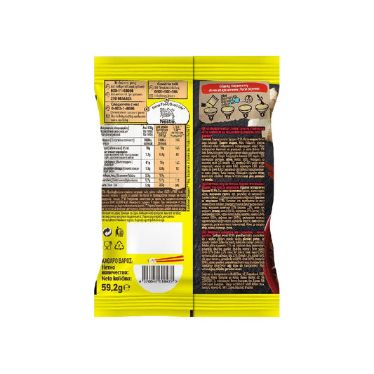 MAGGI Με Βοδινό