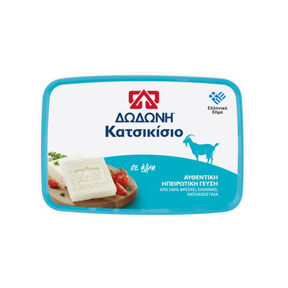 ΔΩΔΩΝΗ Κατσικίσιο Τυρί