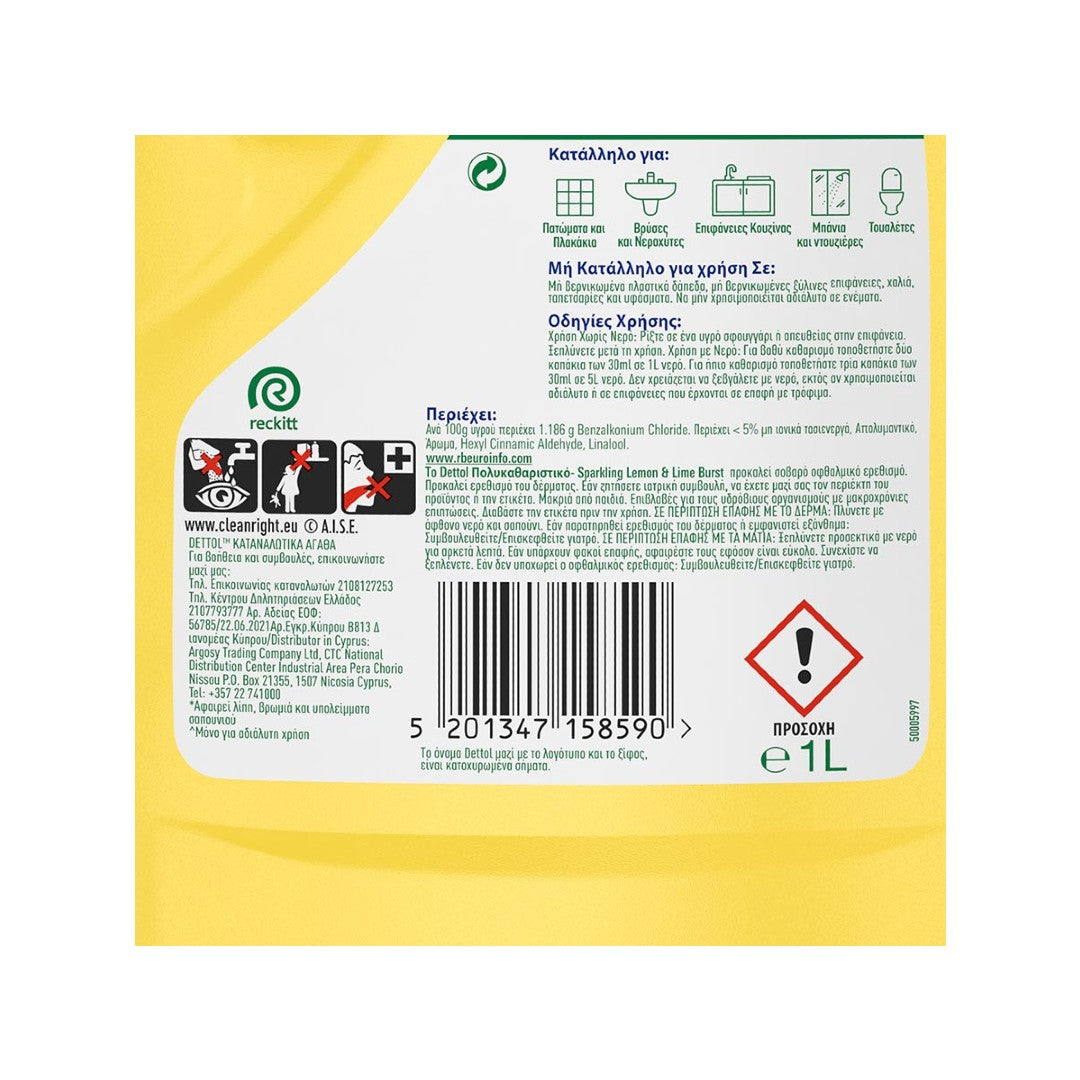 DETTOL Power&Fresh Με Lemon&Lime